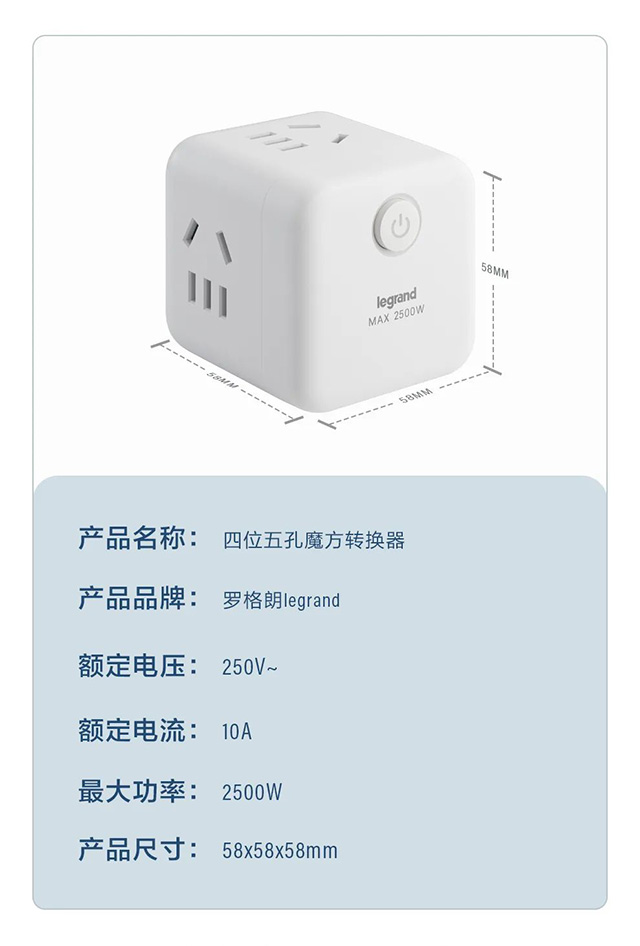 产品参数