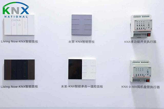 KNX智能建筑控制系统