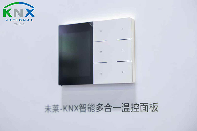 未莱KNX系列