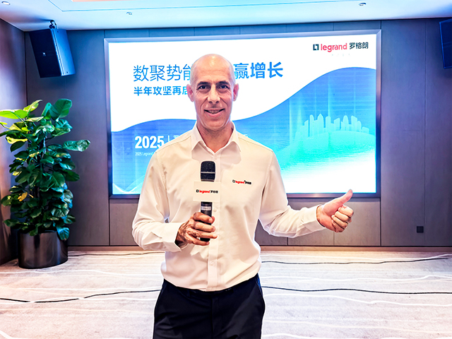 罗格朗CEO邵德