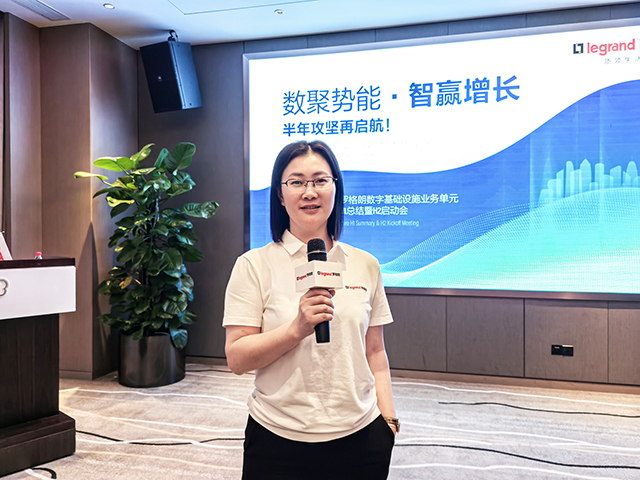 罗格朗中国区数字基础设施销售副总裁刘睿女士