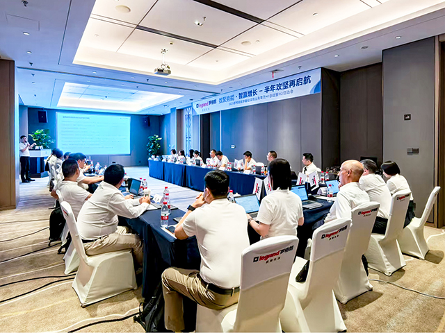 共绘攻坚路线图